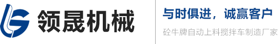 煙臺(tái)領(lǐng)晟機(jī)械有限公司